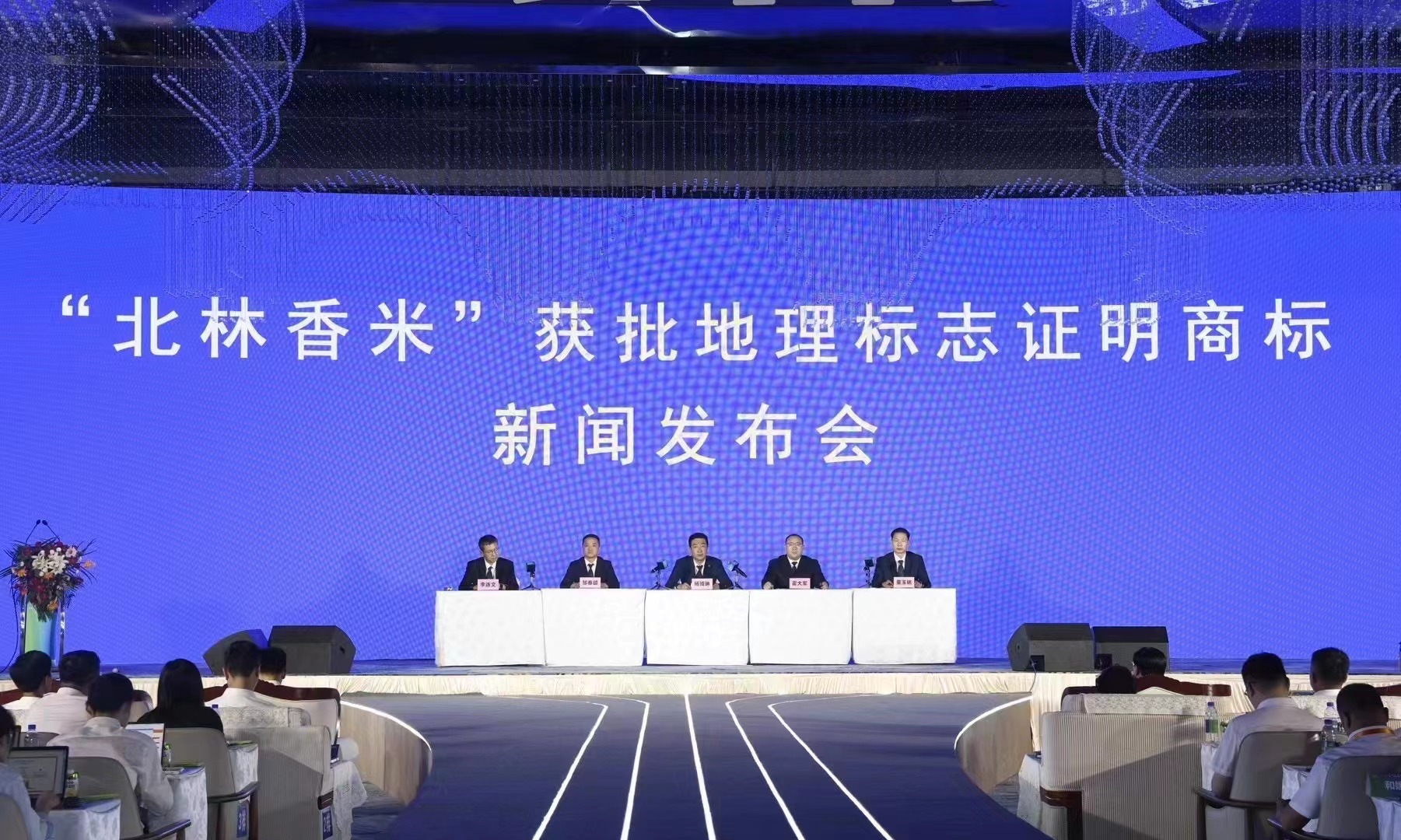 1698647825683086.jpg 微信图片_20231030143144.jpg
